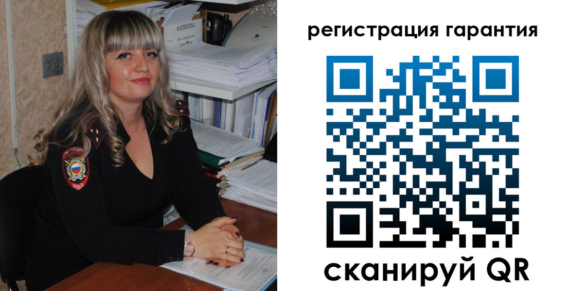временная регистрация надежно в Коряжме