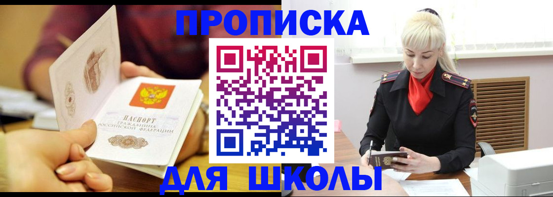 форма 3 в Коряжме