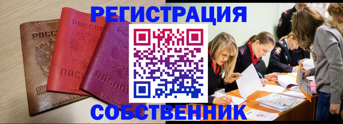 регистрация для дет. сада в Коряжме